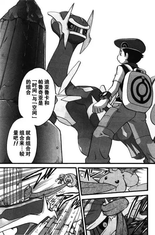 第38卷
