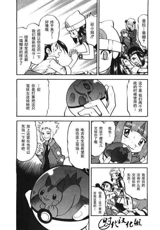 第38卷