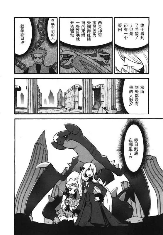 第38卷