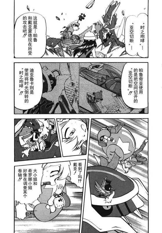 第38卷