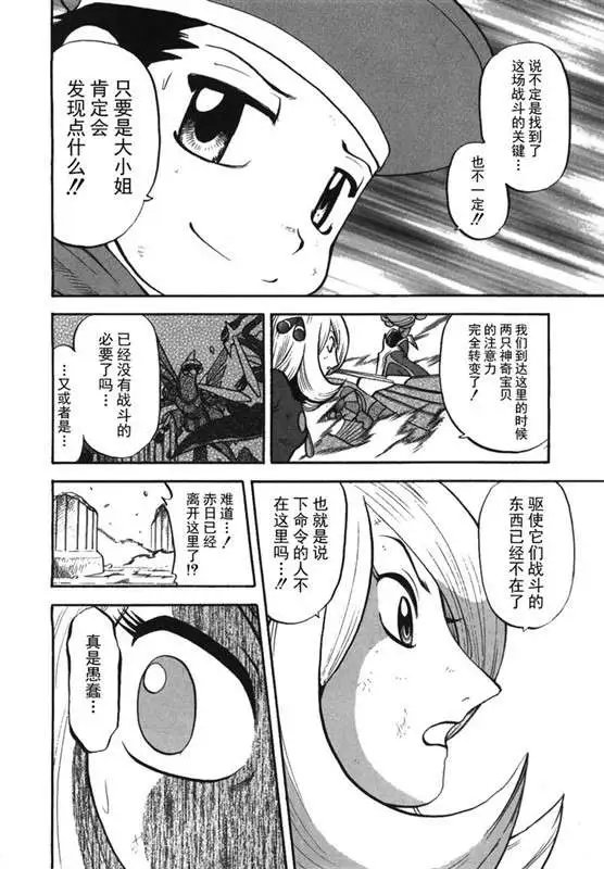 第38卷