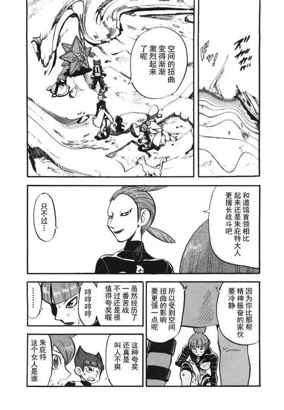 第38卷