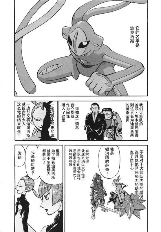 第38卷