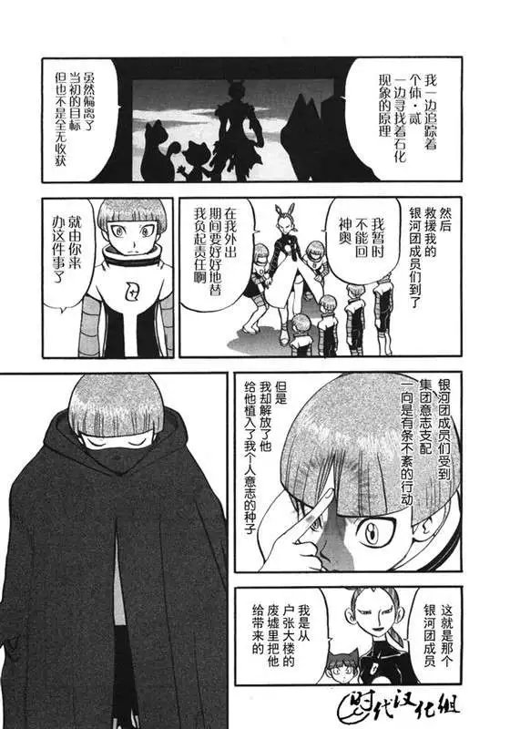 第38卷