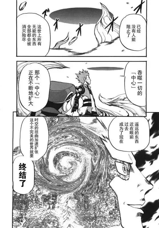 第38卷