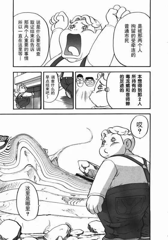 第38卷