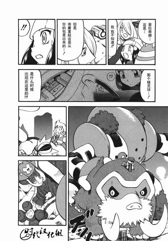 第38卷