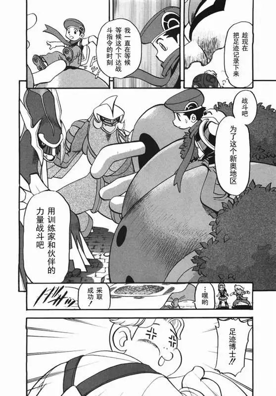 第38卷