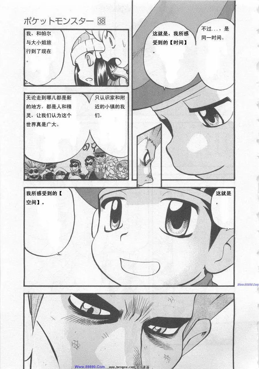 第38卷