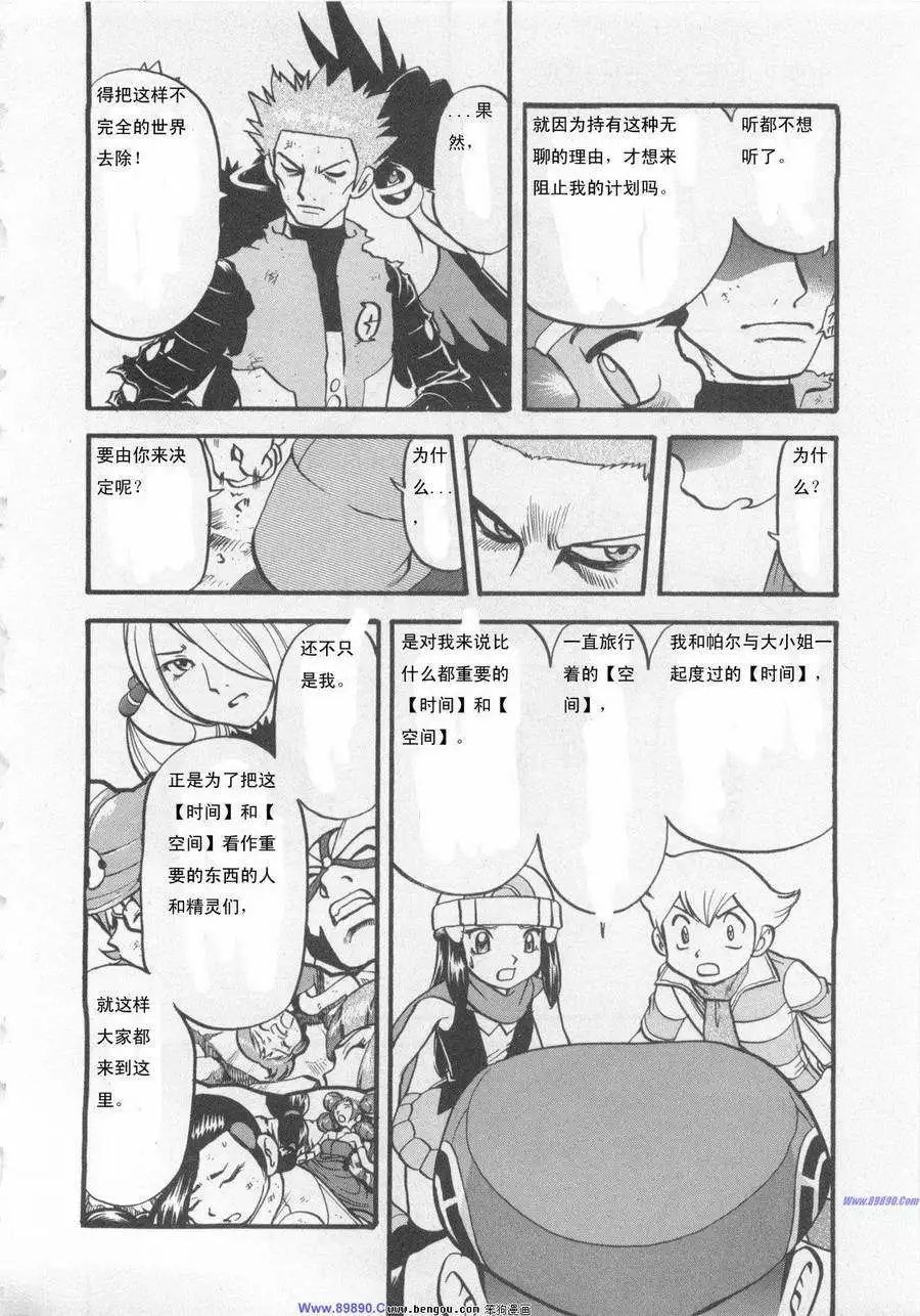 第38卷