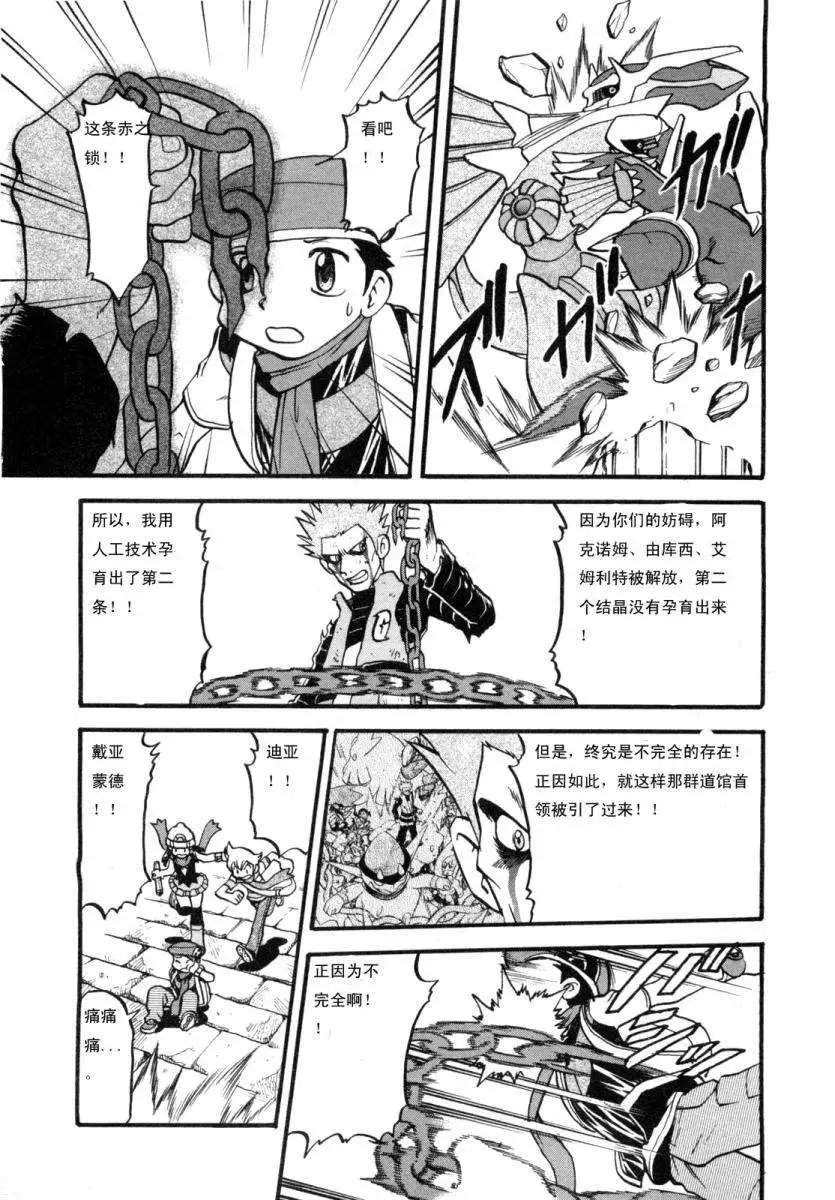 第38卷