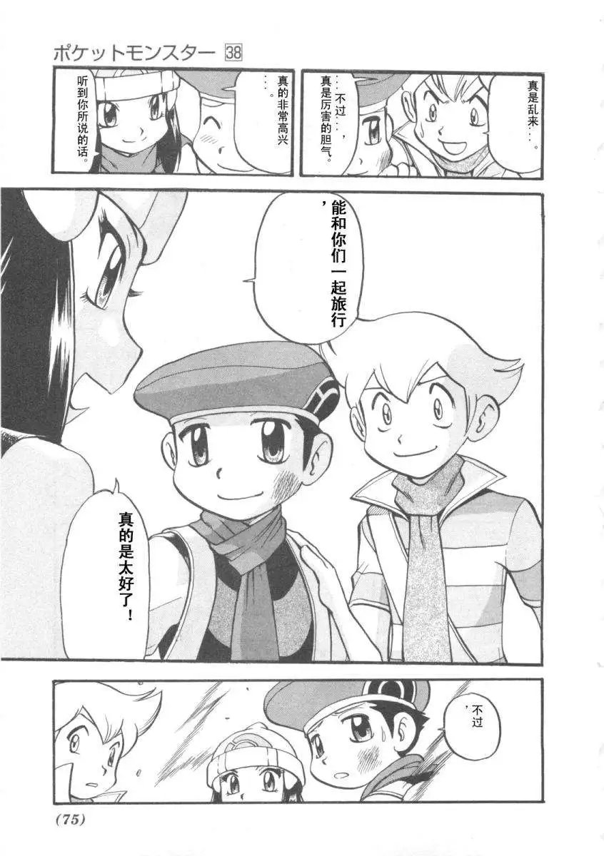 第38卷
