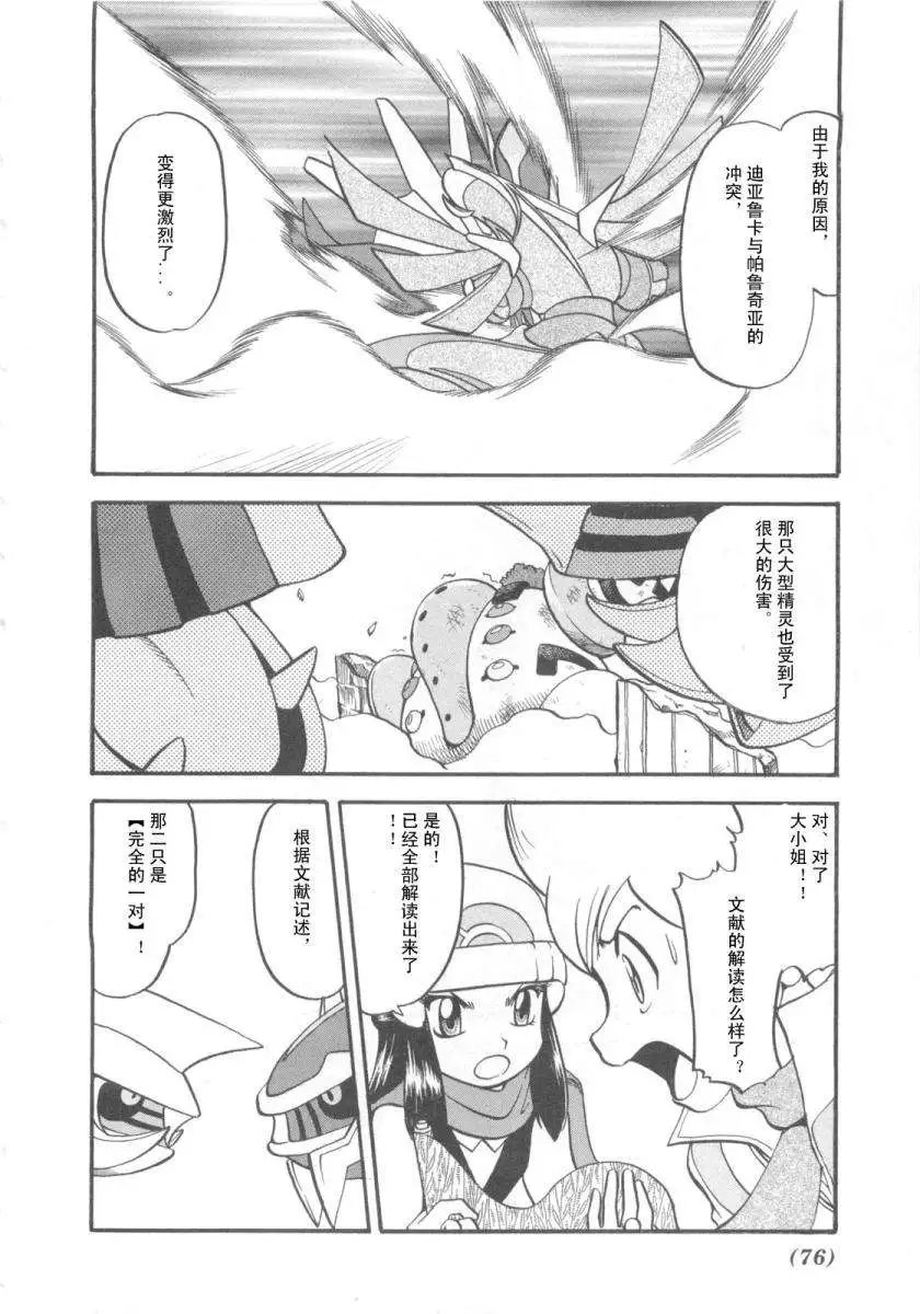 第38卷