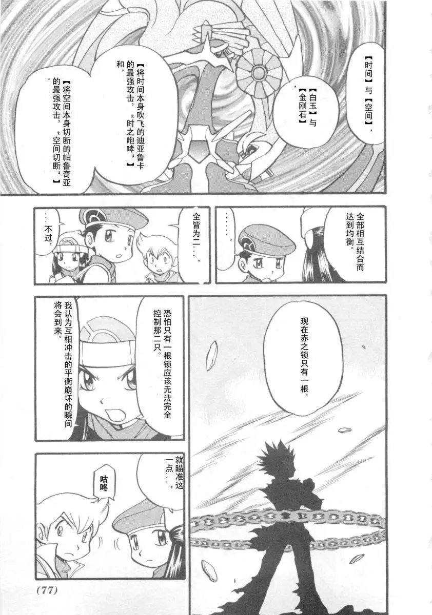 第38卷