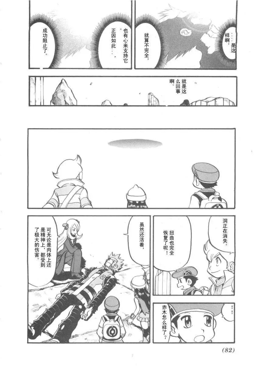 第38卷