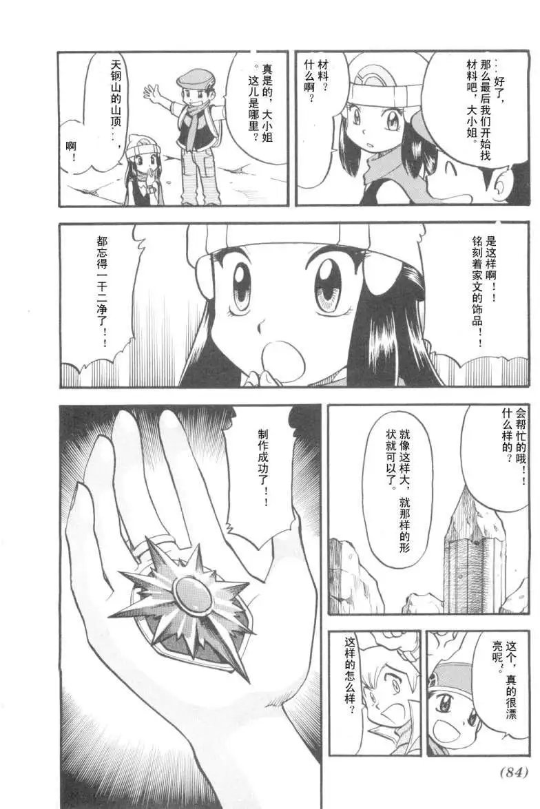 第38卷
