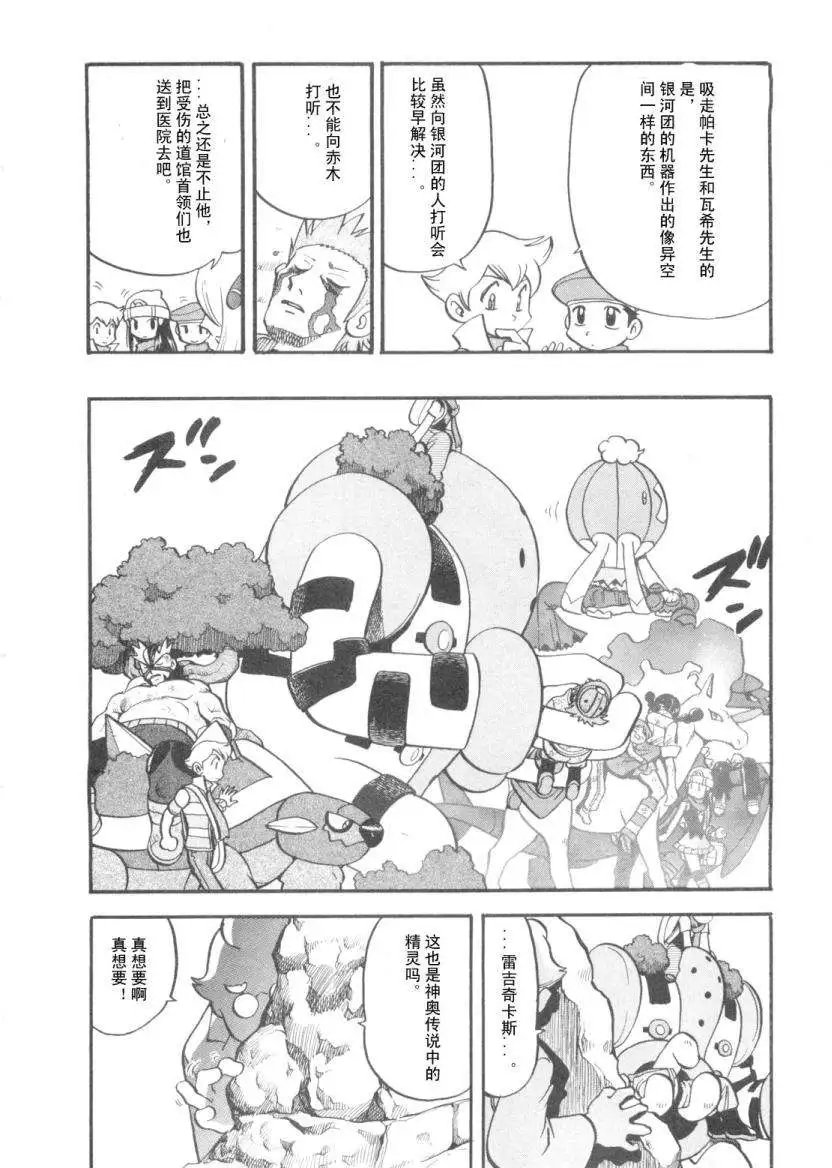 第38卷