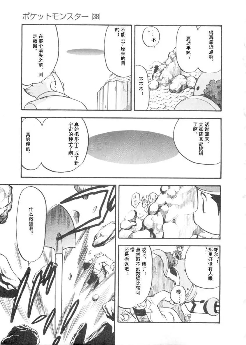 第38卷