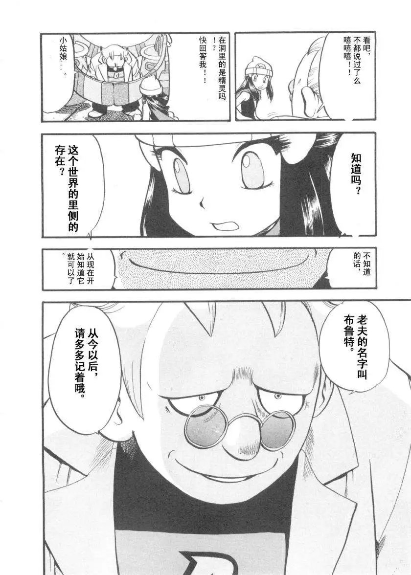 第38卷