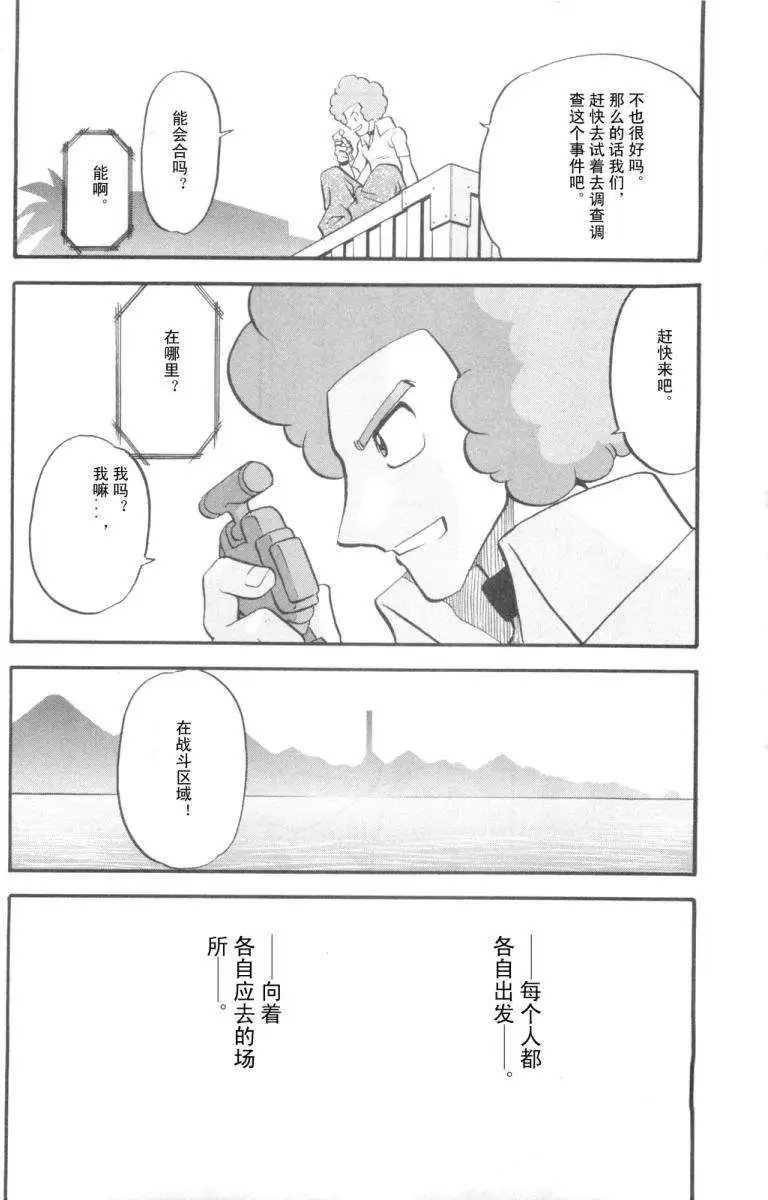 第38卷