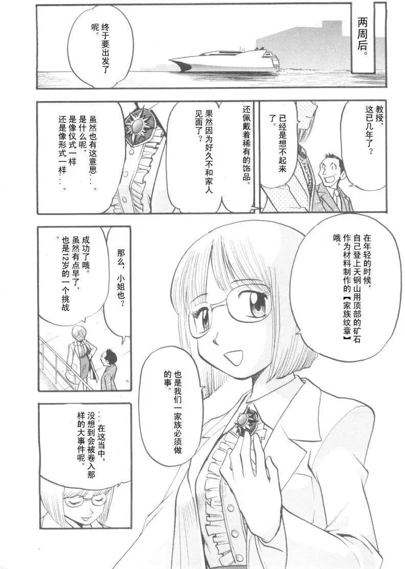 第38卷