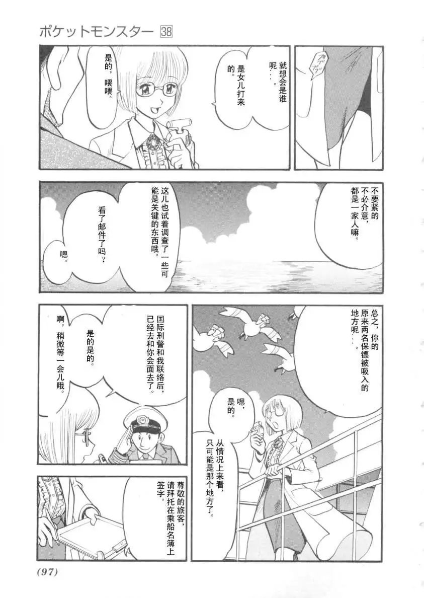 第38卷