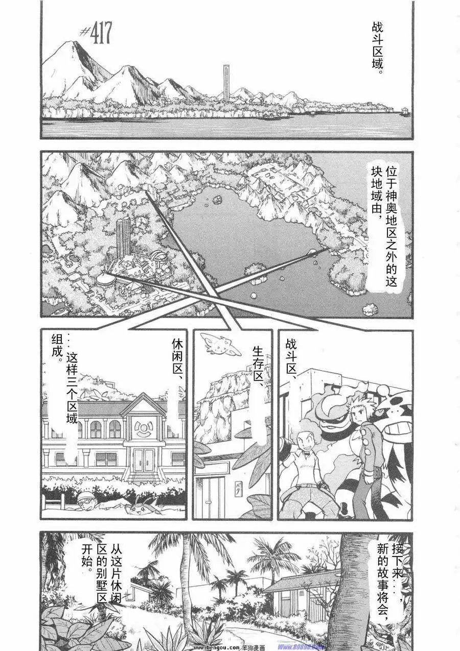 第38卷