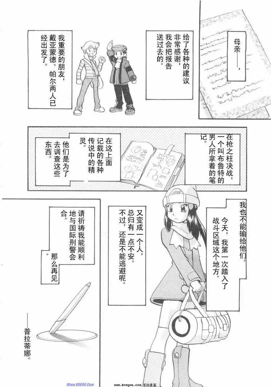 第38卷