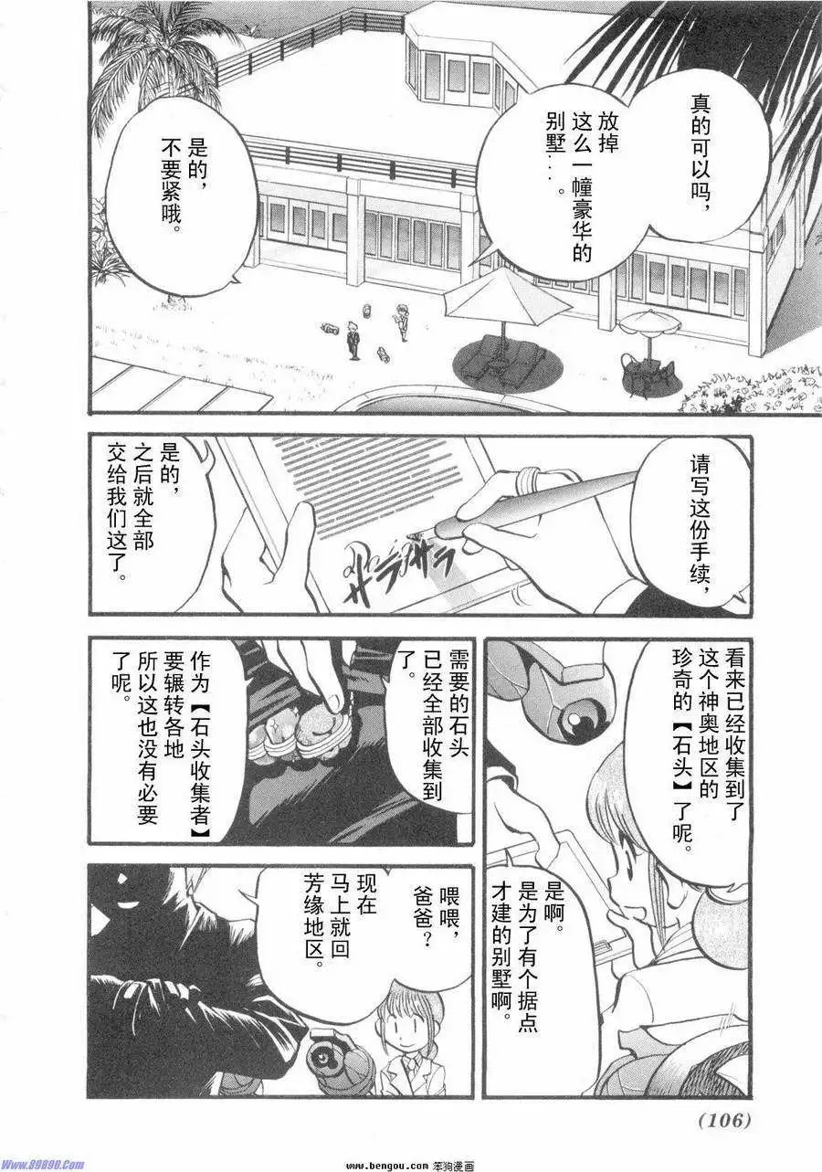 第38卷