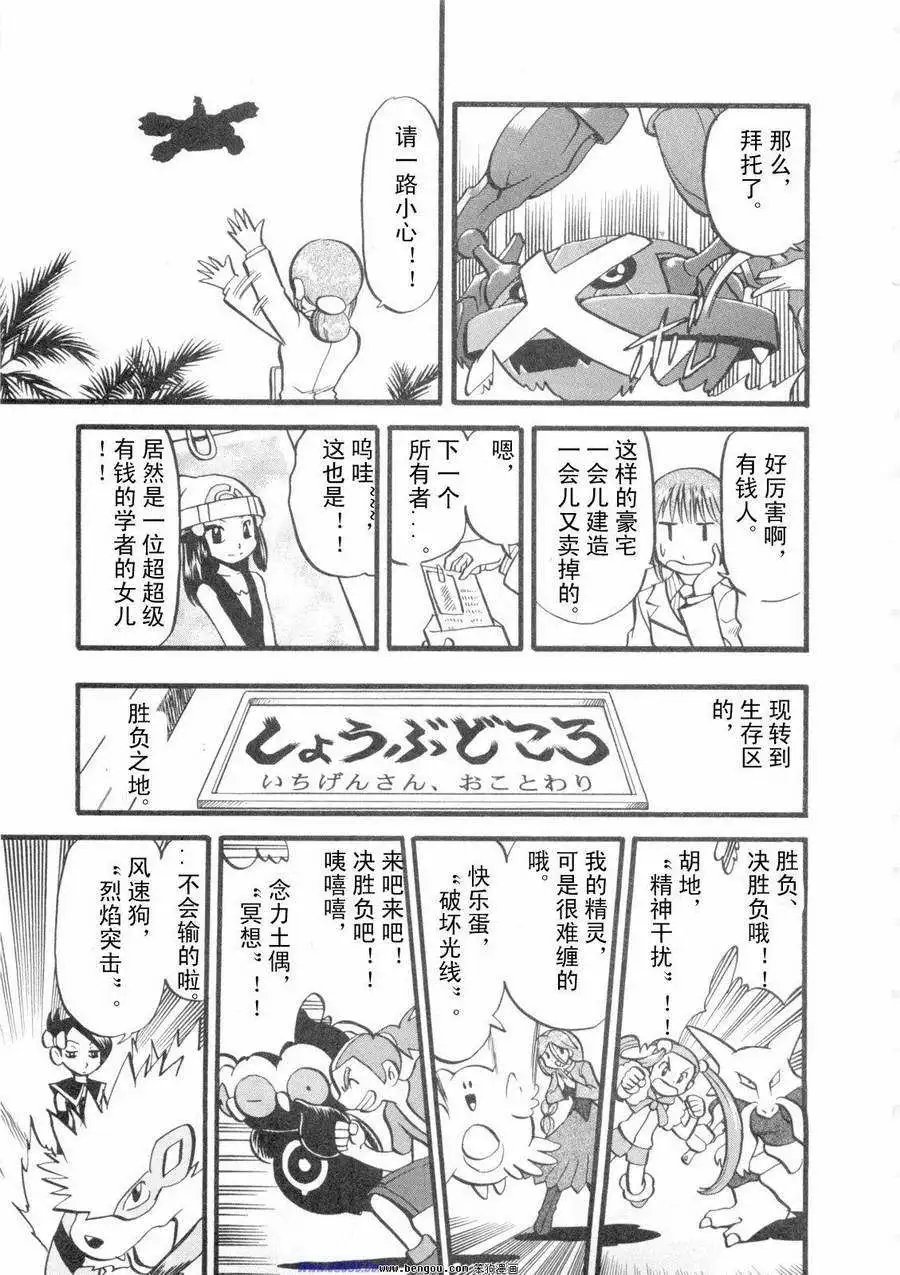 第38卷