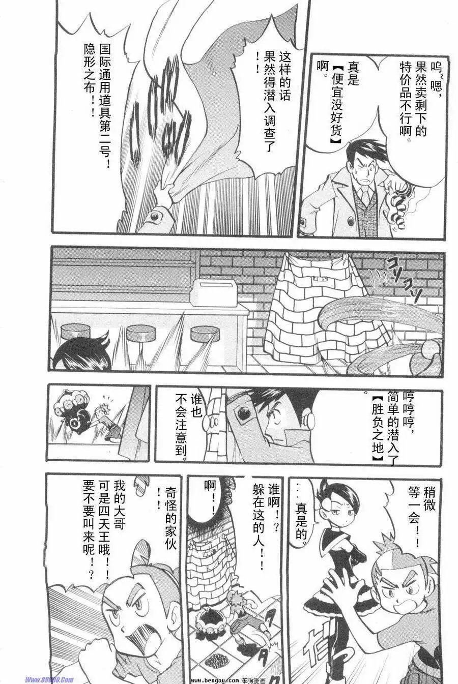 第38卷