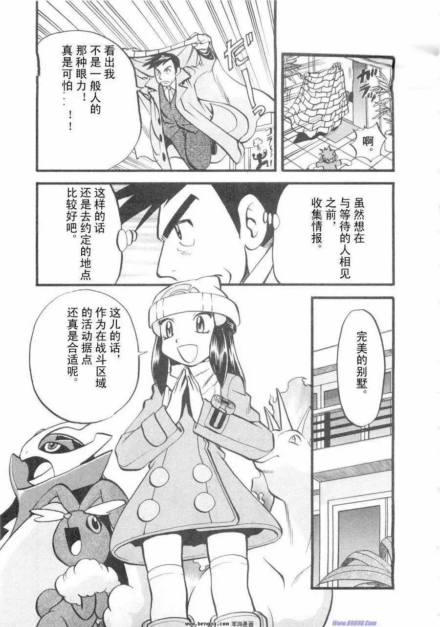 第38卷