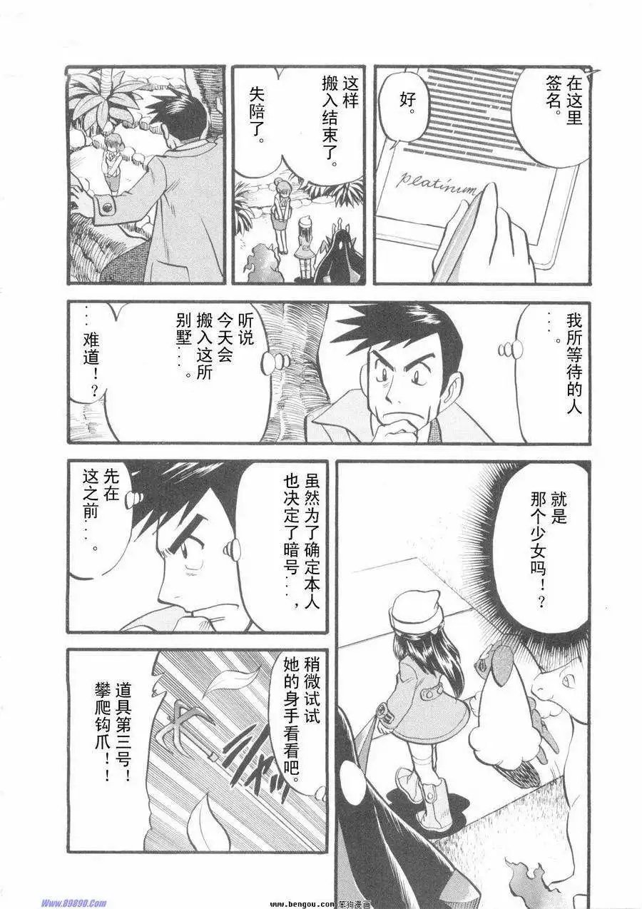 第38卷