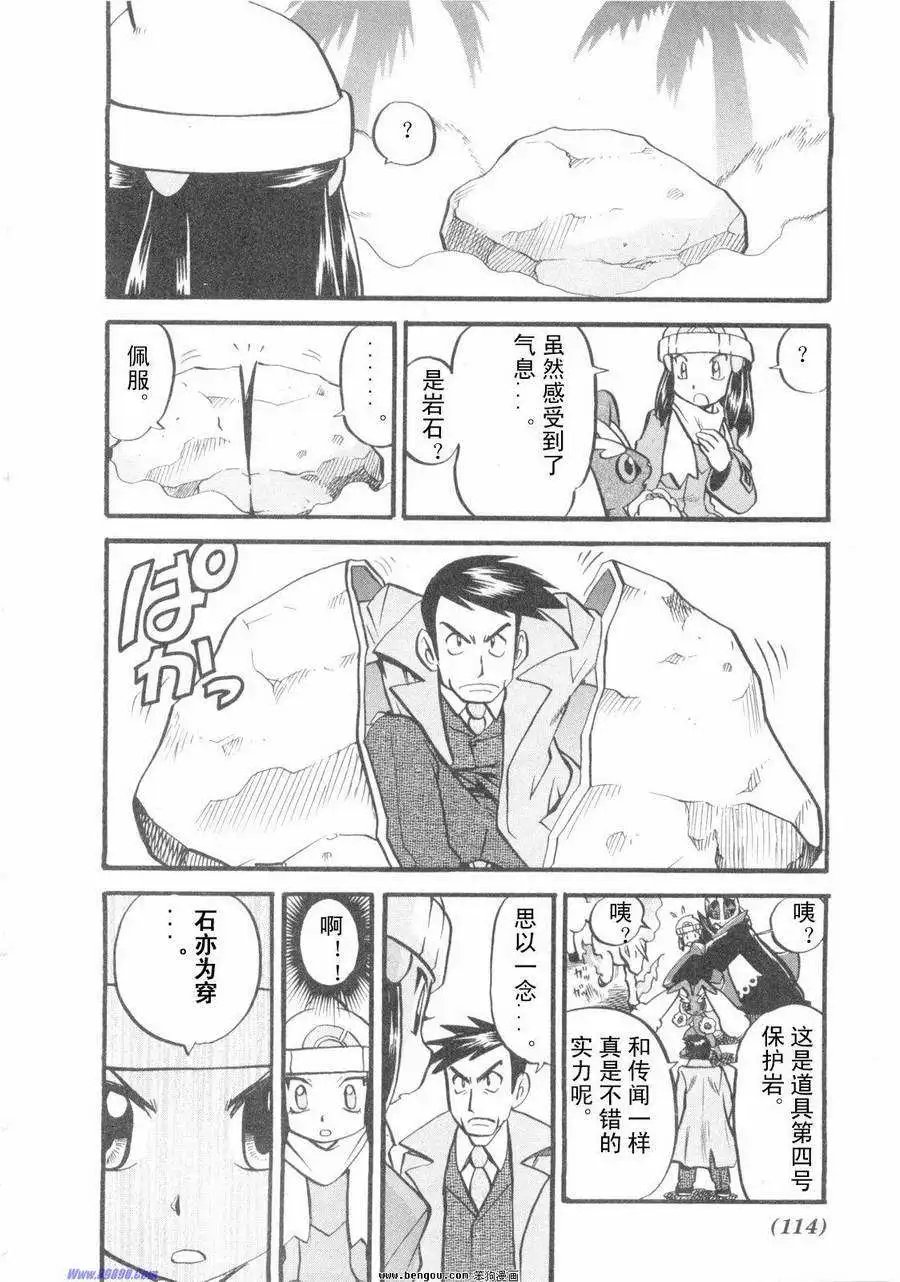 第38卷