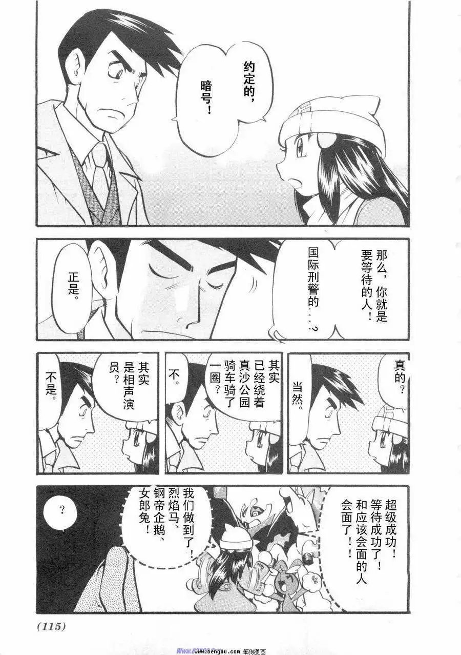 第38卷