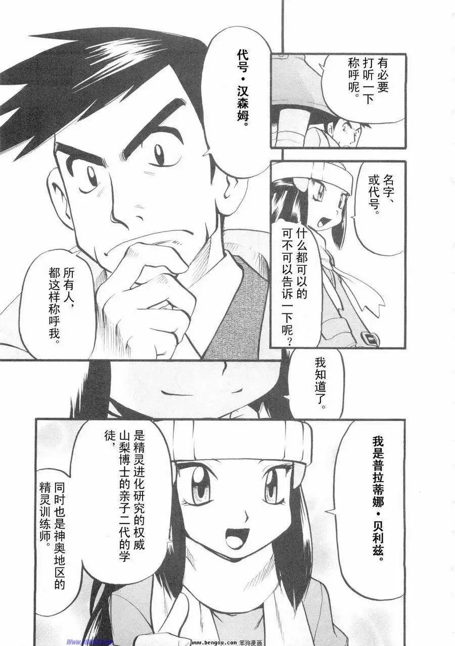 第38卷