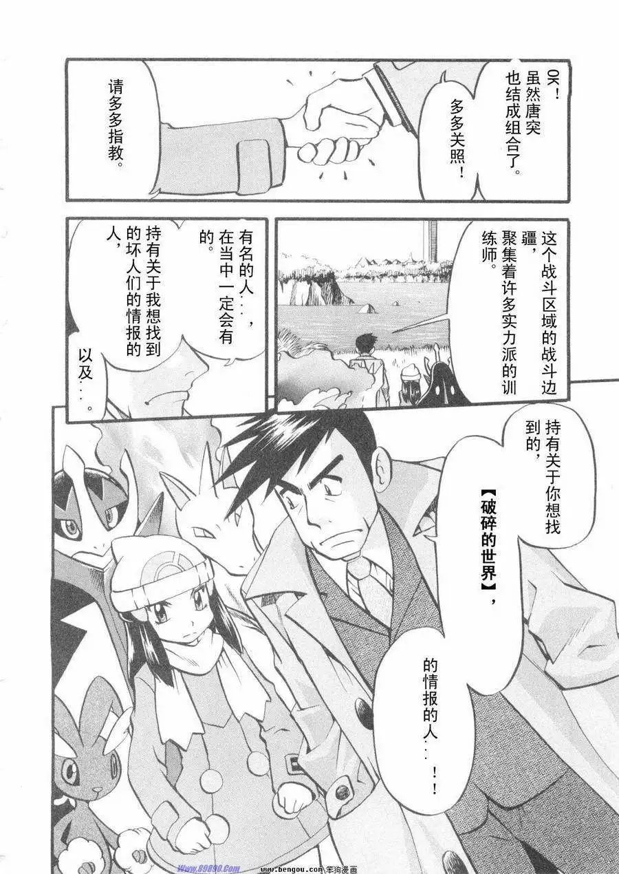 第38卷