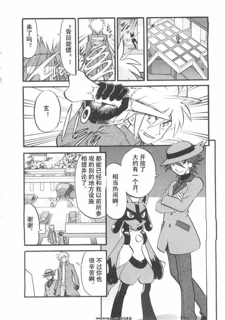第38卷