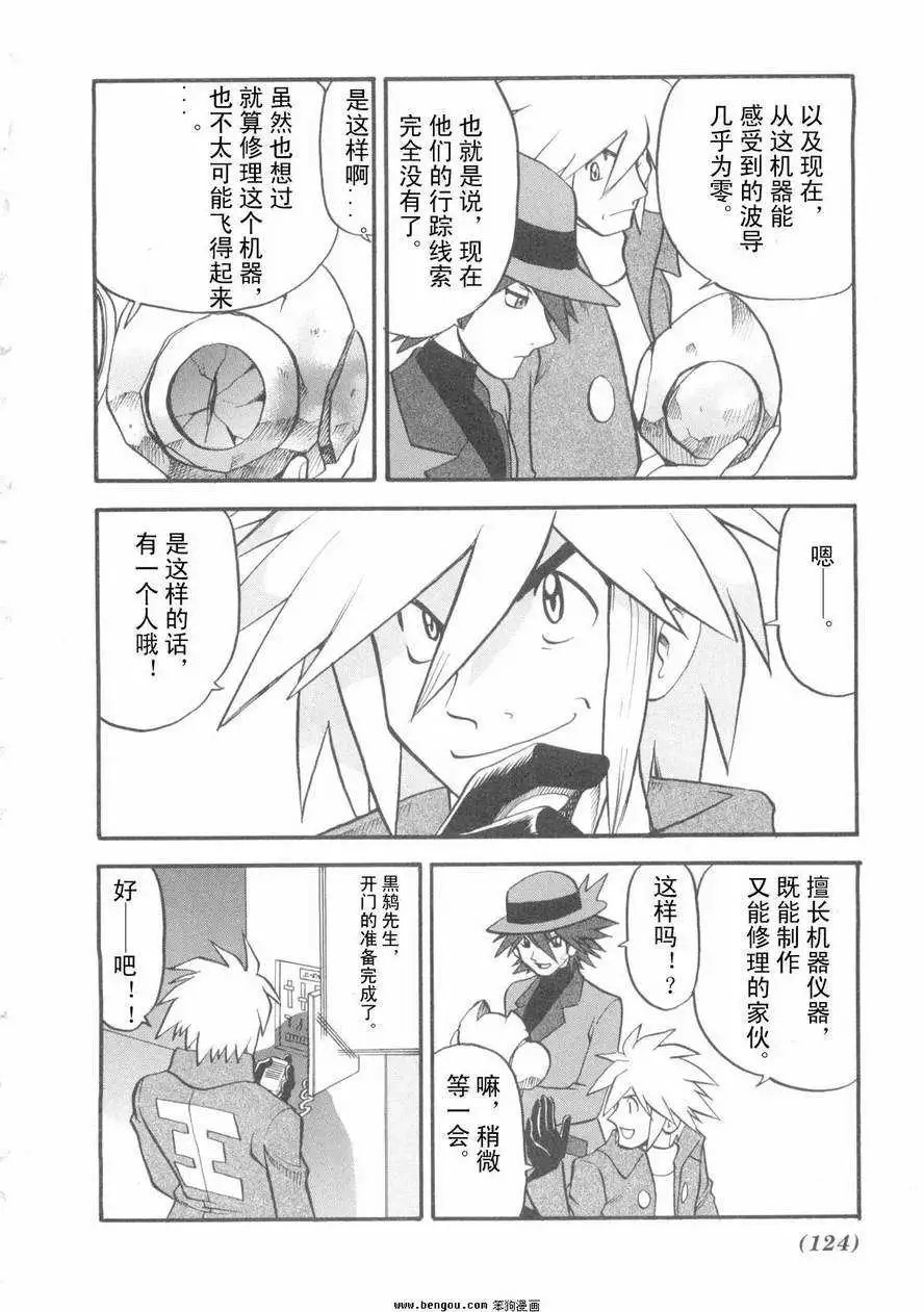 第38卷