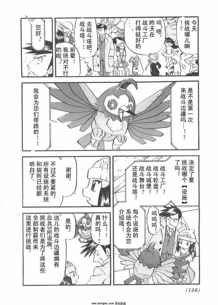 第38卷