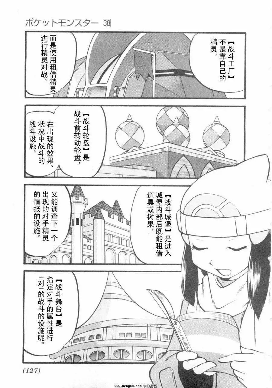 第38卷