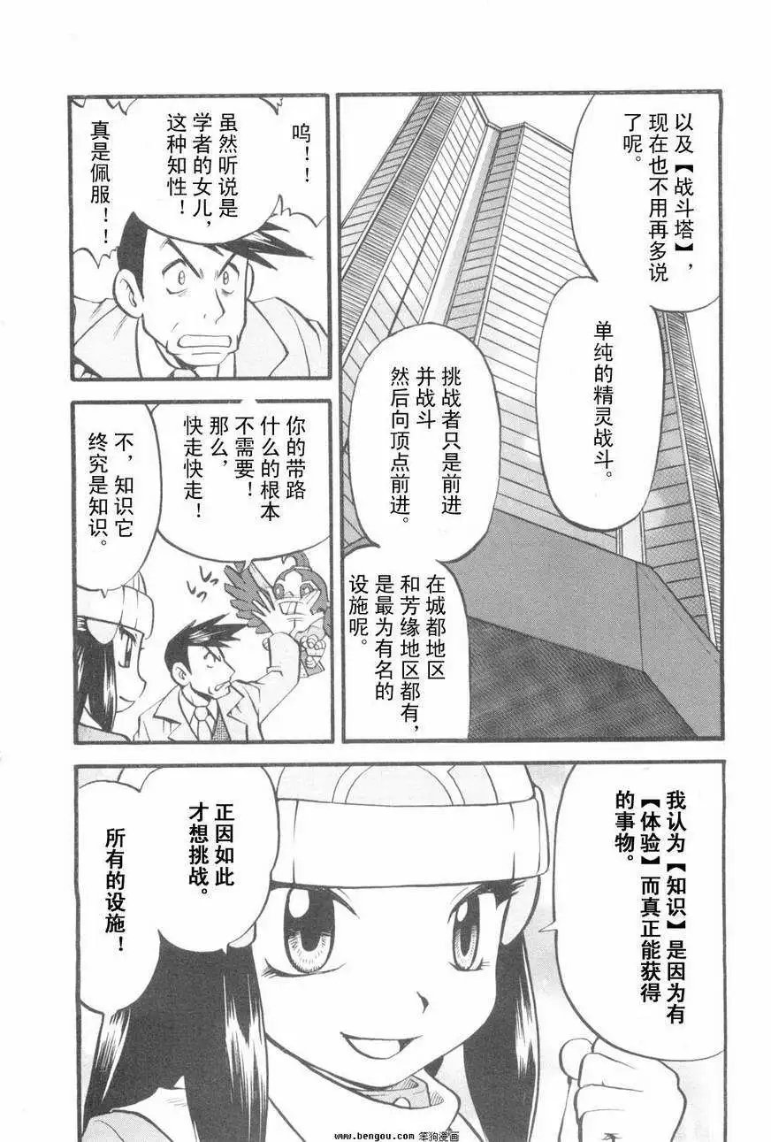 第38卷