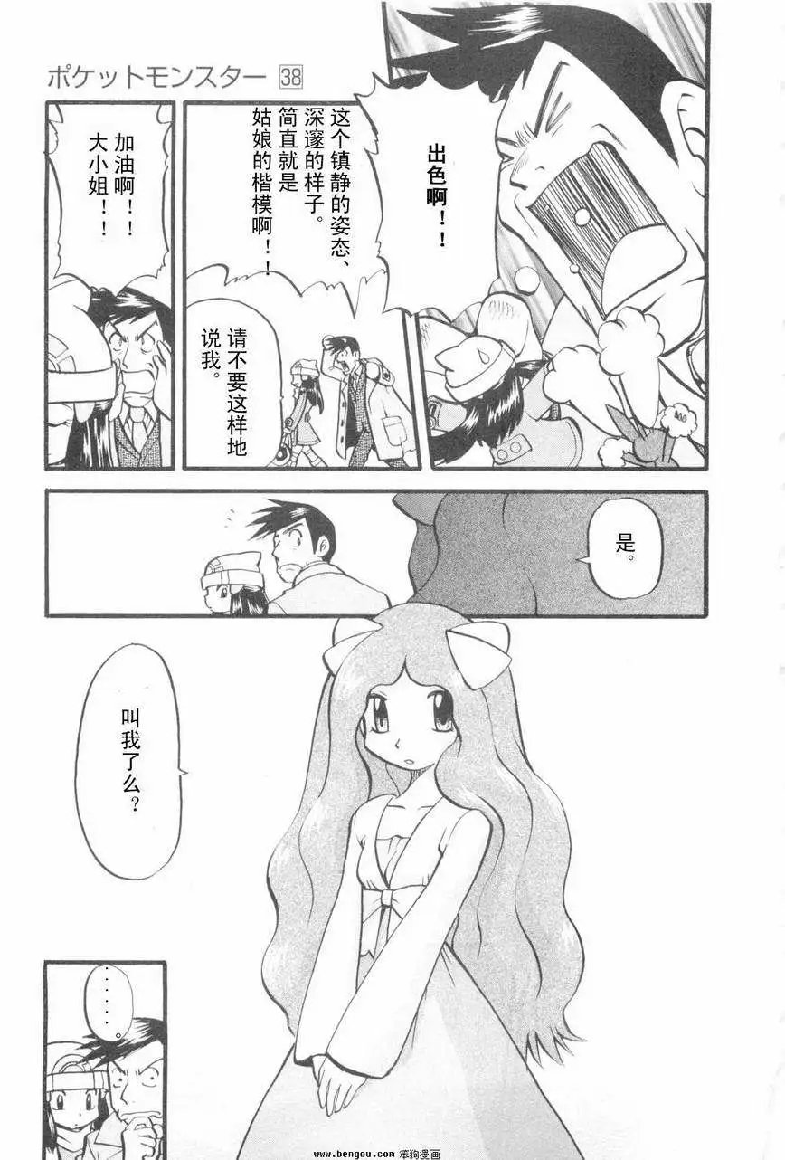 第38卷