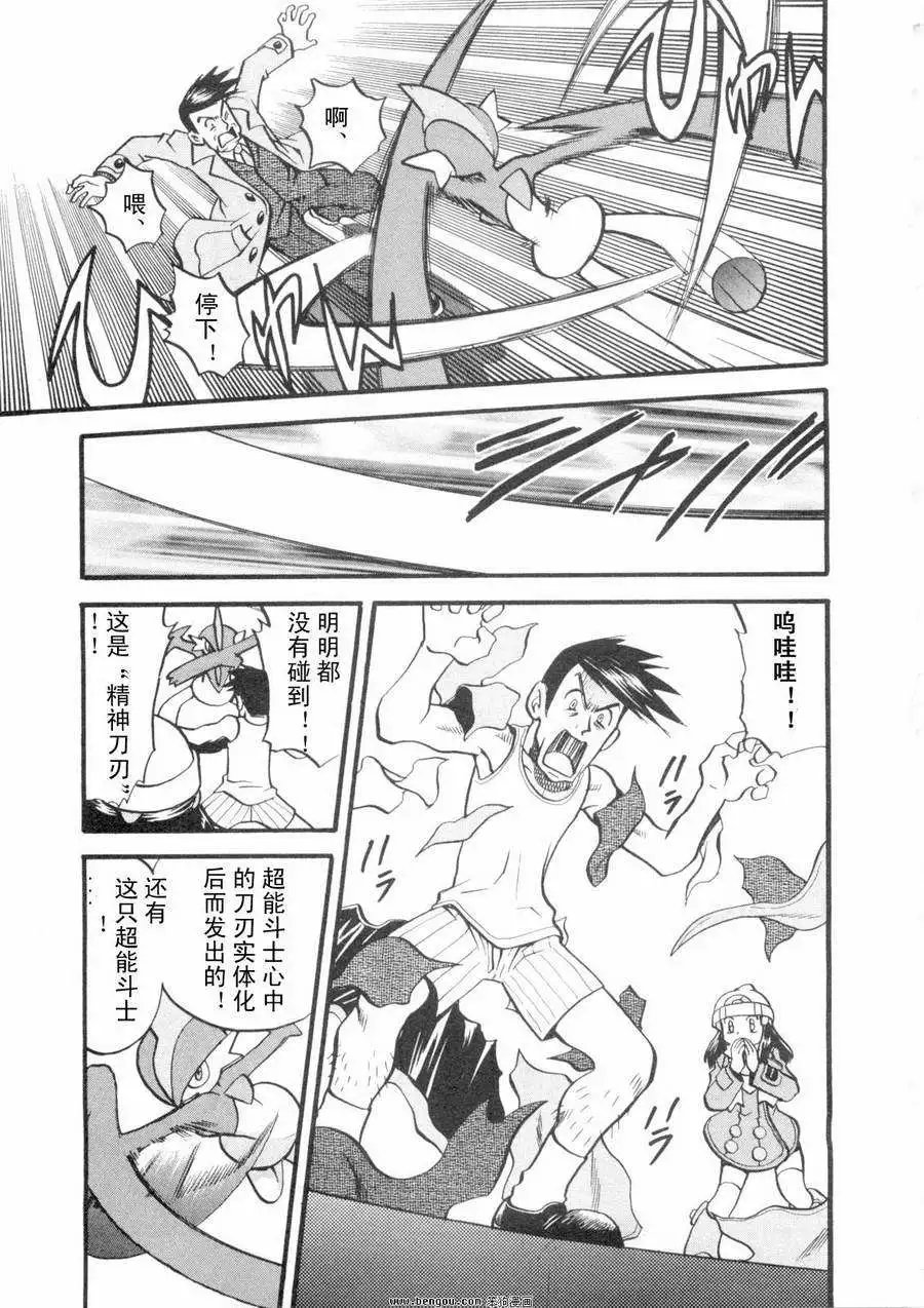 第38卷