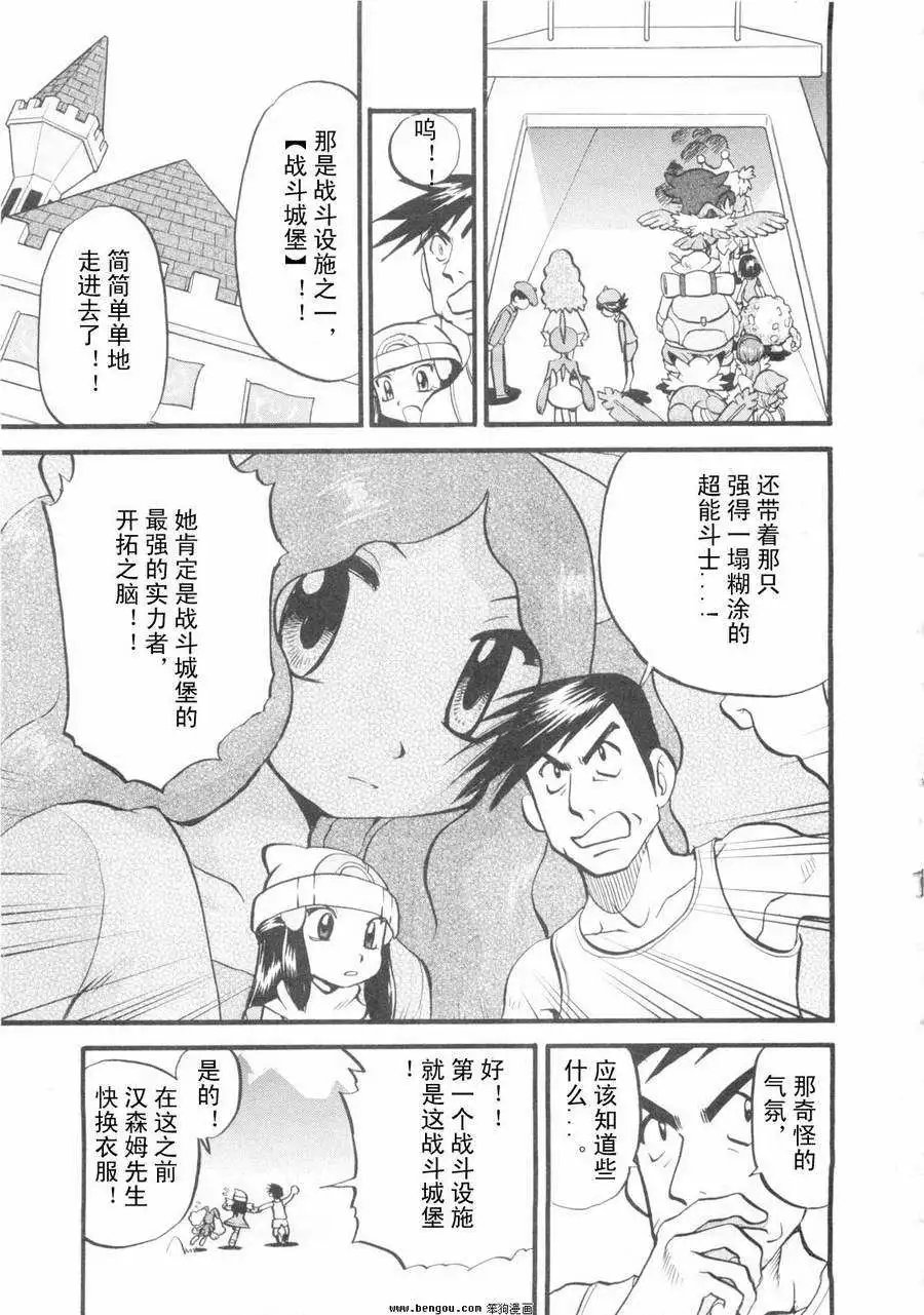 第38卷