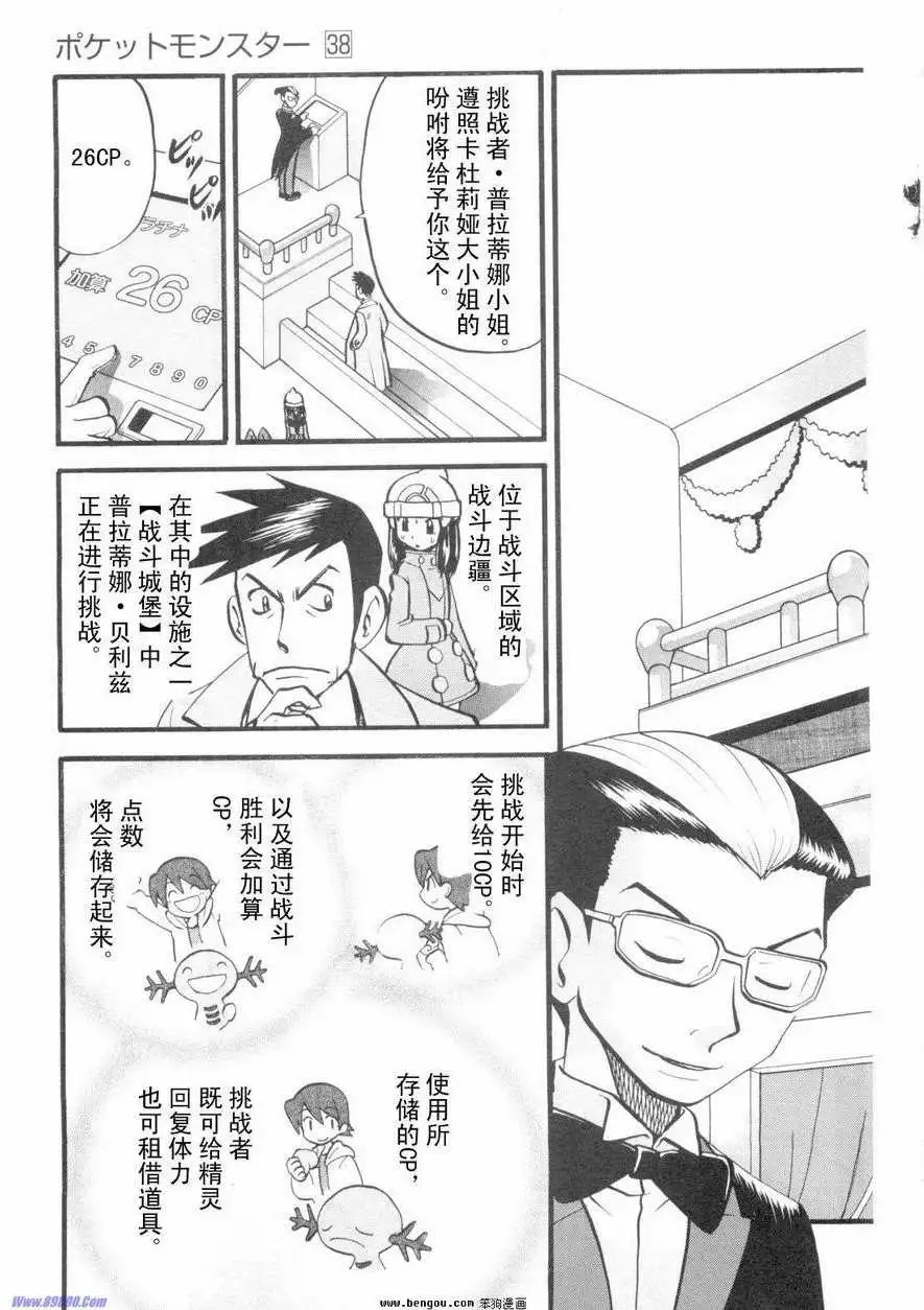 第38卷