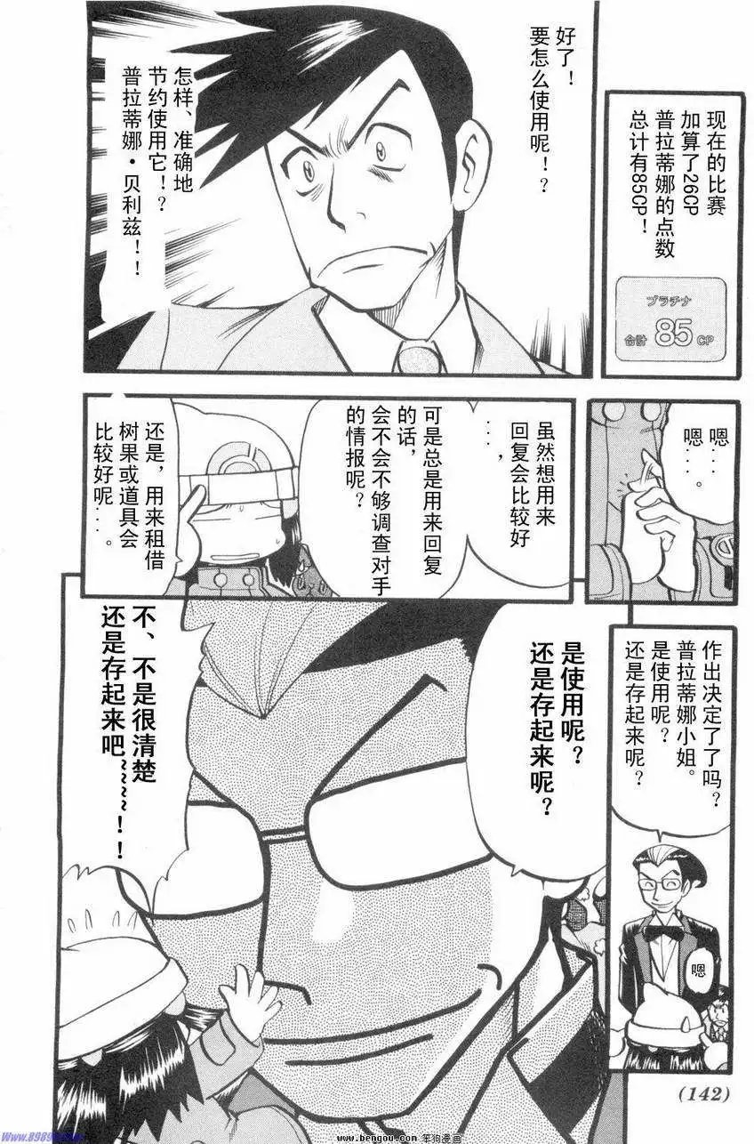 第38卷