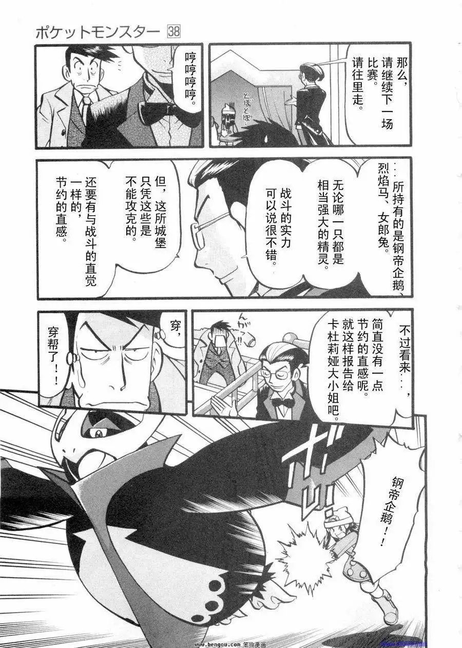 第38卷