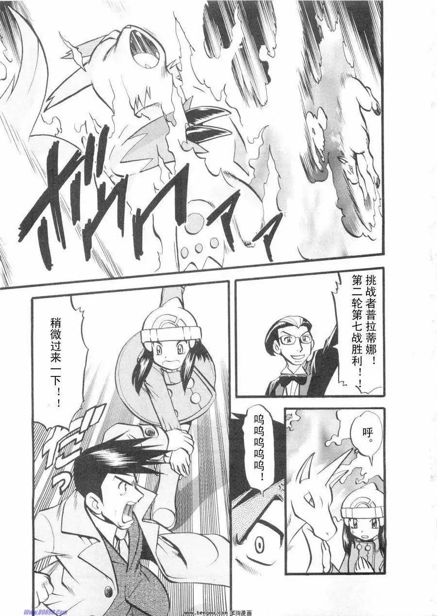 第38卷