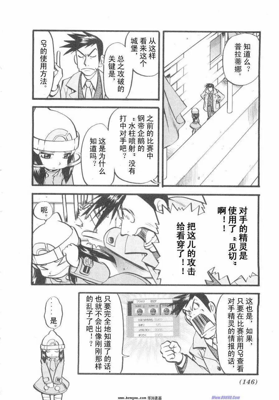 第38卷